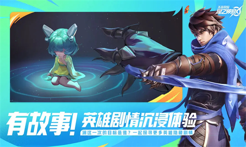 星之破晓手游