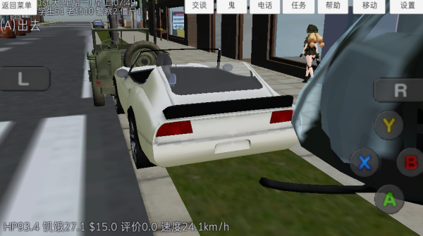 校园女生模拟器内置菜单版