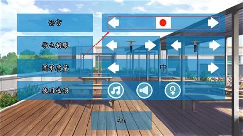 高校模拟器2018