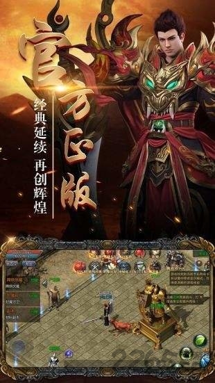 皇城一刀官方版