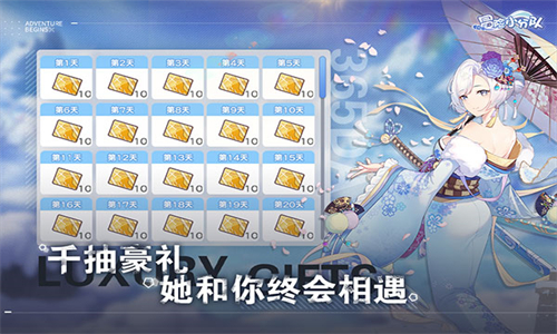 冒险小分队快手版