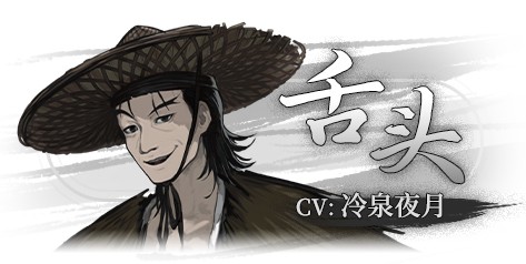 饿殍明末千里行手游完整版