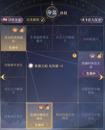 如鸢手游
