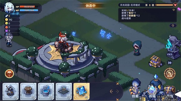 永夜之城序曲
