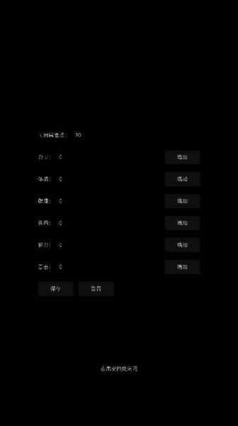 南北江湖正版游戏