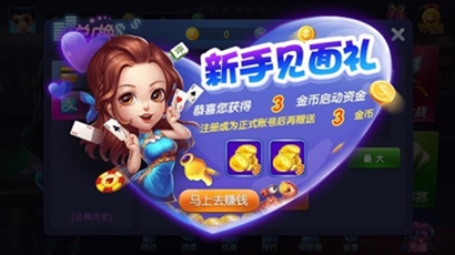 极光棋牌最新正式版