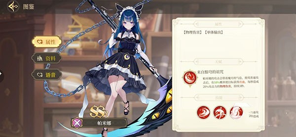纯白和弦最新版