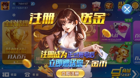 万赢娱乐游戏2026安卓版