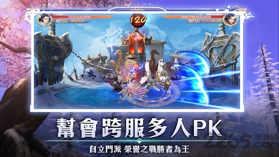 剑与轩辕官方版