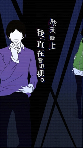 我们的合租房游戏中文安卓版
