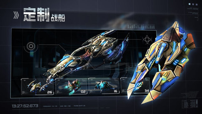 星空之战九游版