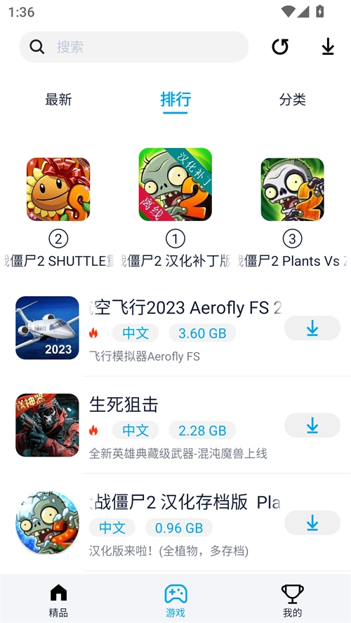淘气侠最新版