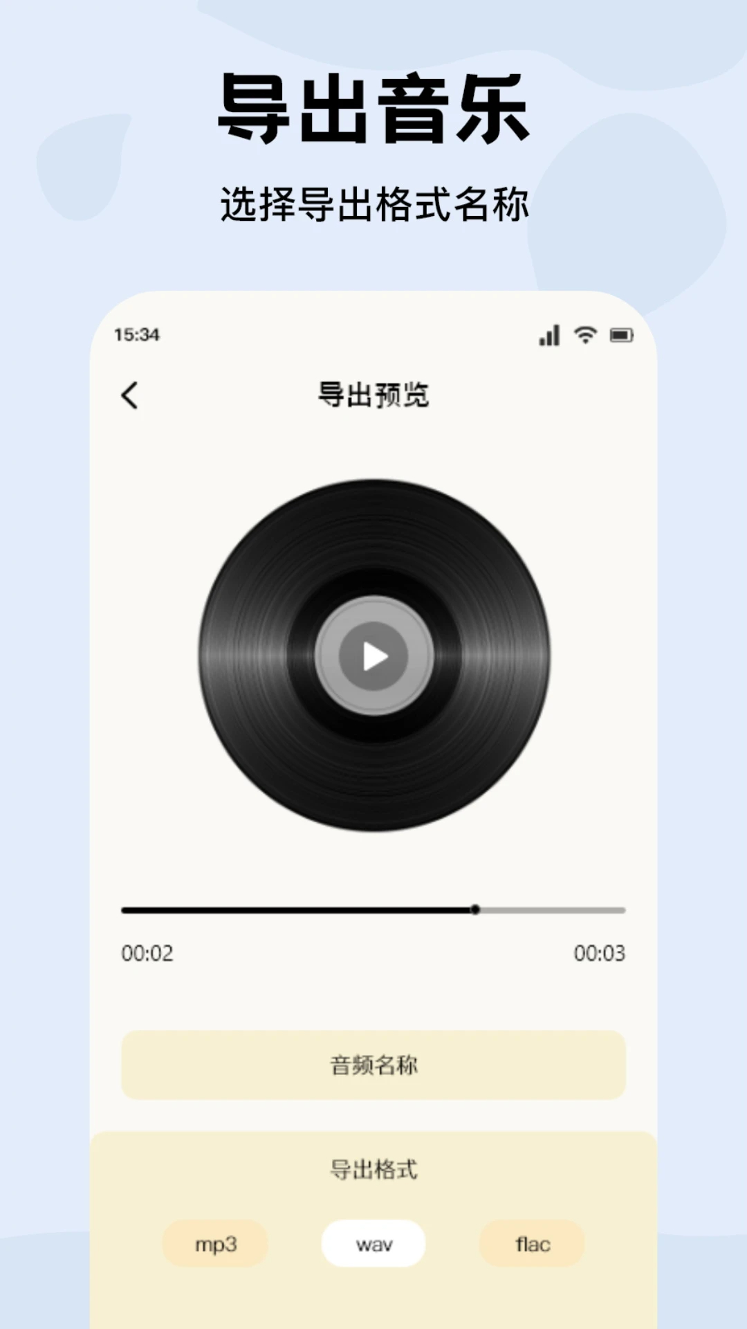 CMG音乐最新版免费