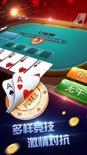 浦发棋牌5543最新手机版