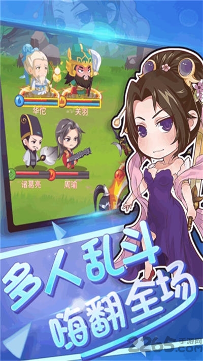 萌将官方版