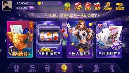 一乐娱乐最新手机版