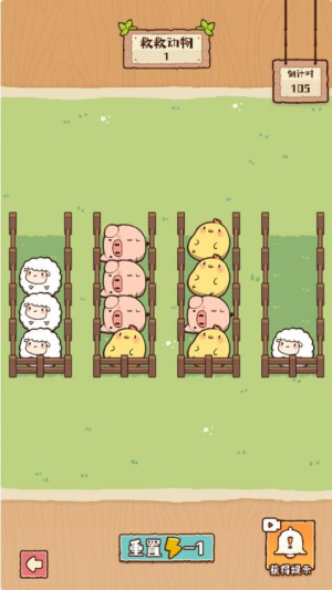 脑子有点迷官网手机版
