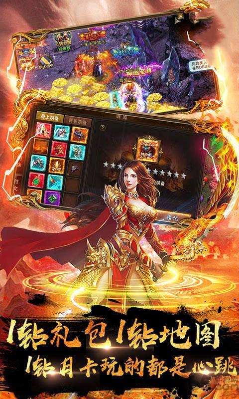 蟠龙微变传奇手游