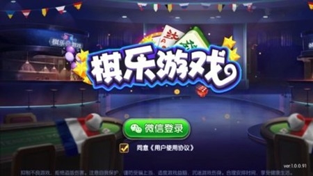 761棋乐游最新正式版