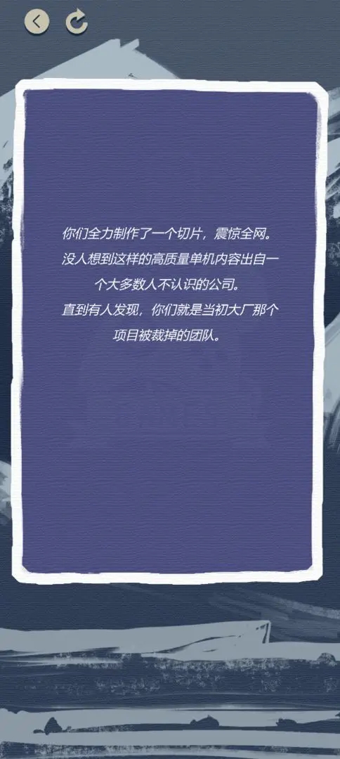 游戏巨头模拟器手机版游戏