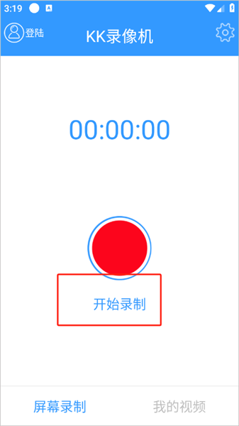 使用教程配图2