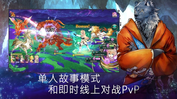 亘古幻想秒杀免谷歌版