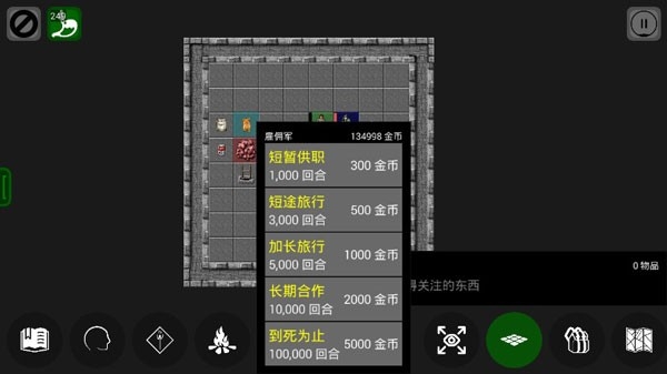 Pathos正版游戏