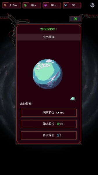 虫群来袭游戏2025最新安卓版