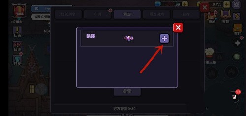 我的勇者应用宝版