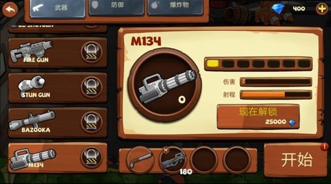 多种僵尸大作战手游最新版