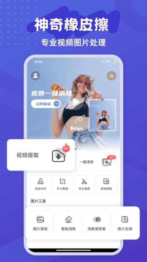 彩豆橡皮擦官网正版