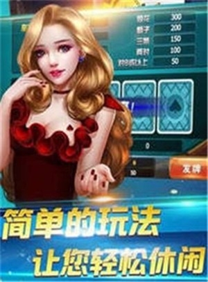 大G棋牌官方最新版