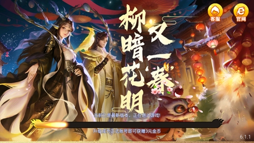 花朝棋牌娱乐最新版