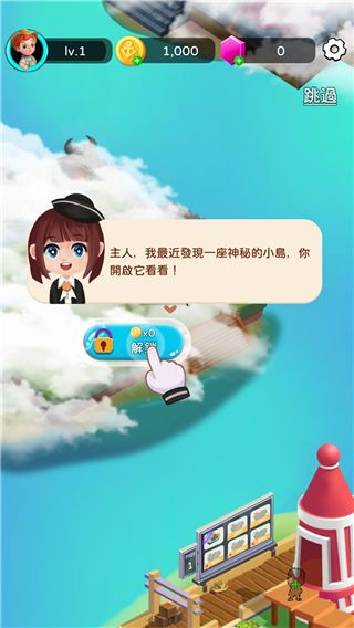 游戏攻略配图1