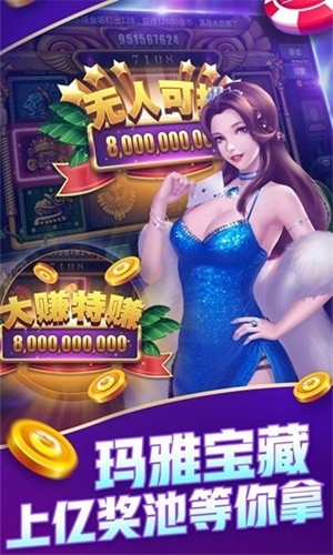 首选娱乐棋牌最新版