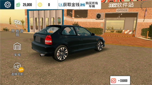 CarParking2023版9