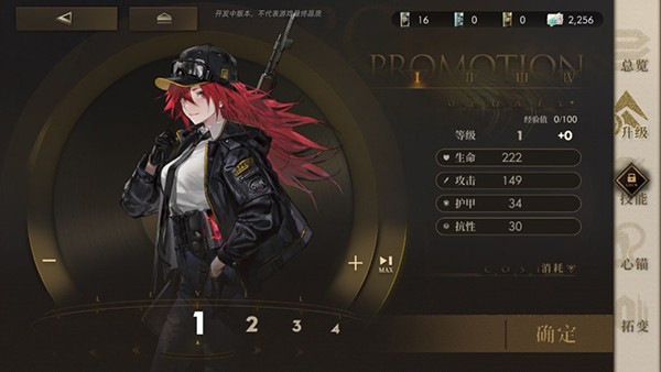 异象回声wiki