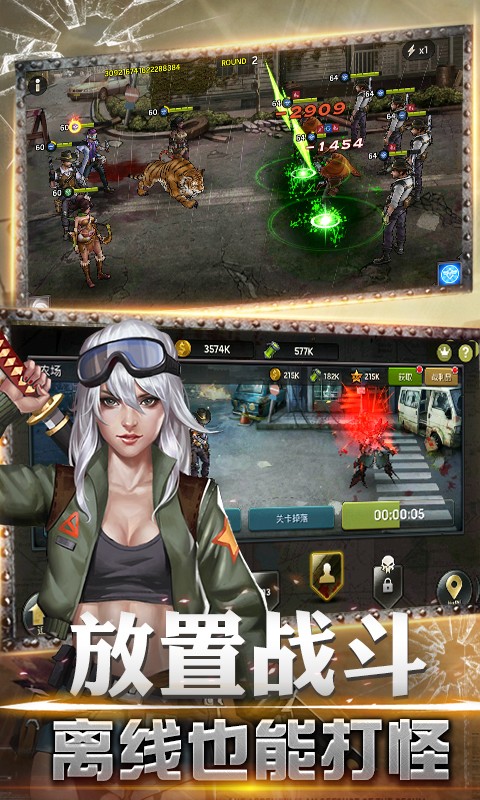 冰封丧尸