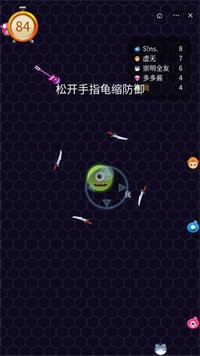 欢乐飞刀