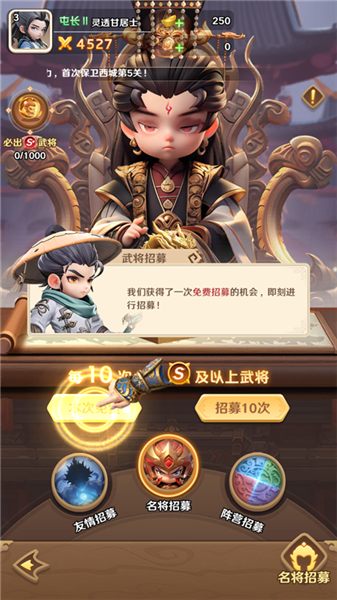 新手攻略配图5