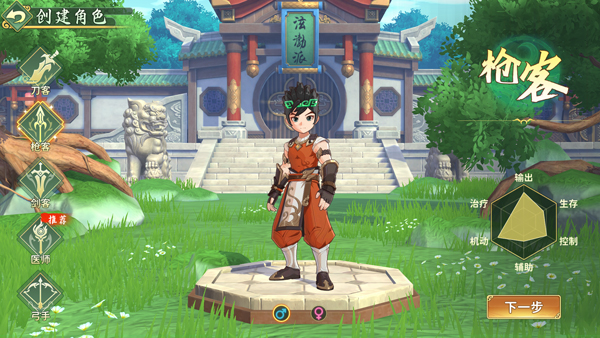 职业介绍配图2