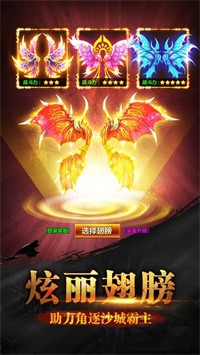 复古单职业