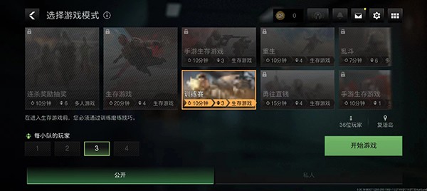COD战区