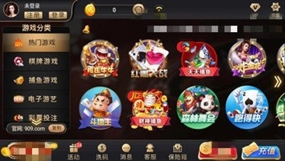 西瓜娱乐手游最新版