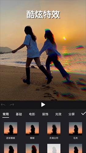 剪影2026新版本