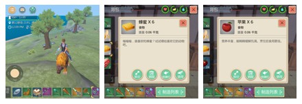 创造与魔法华为版