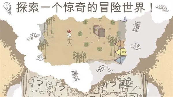 画个火柴人1盔甲铅笔版本最新手游