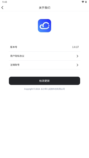 青豆云app免费版
