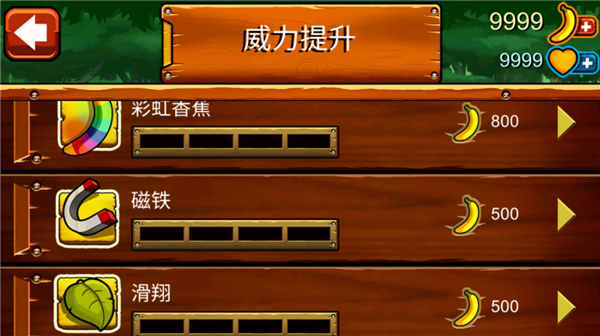 如何提升技能配图3