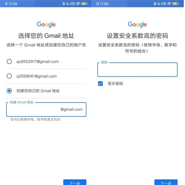 软件使用配图3